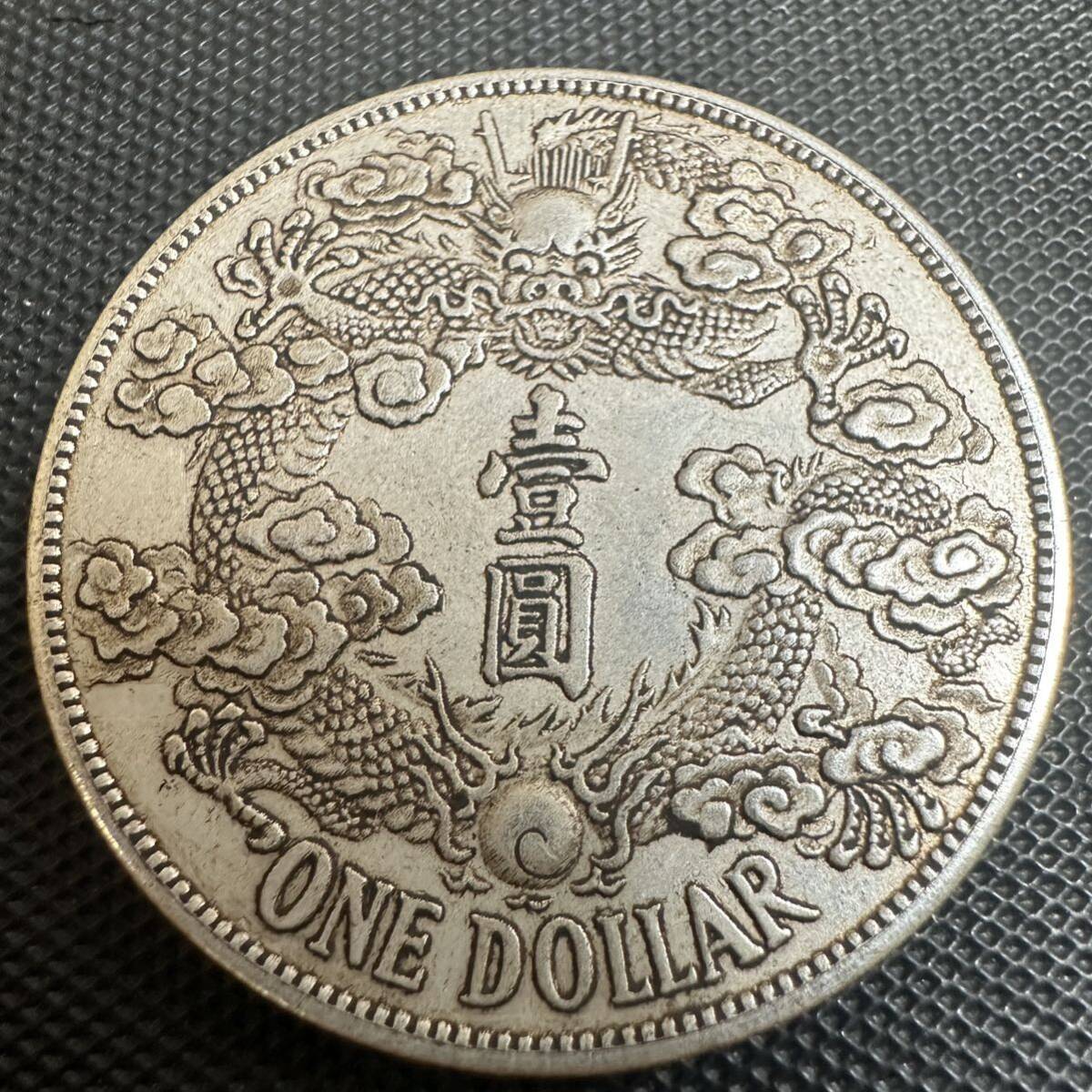 中国 大清銀幣 宣統年造 壹圓銀貨 宣統三年 硬貨 大型銀貨 貿易銀貨 C7 重さ26.5gの画像2