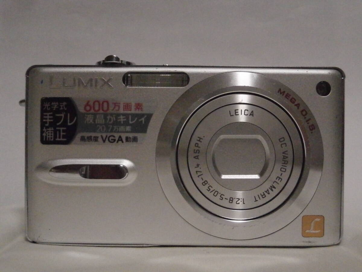 デジカメ Panasonic LUMIX DMC-FX9 シルキーシルバー (6.0メガ) 3045 BT 充の画像2