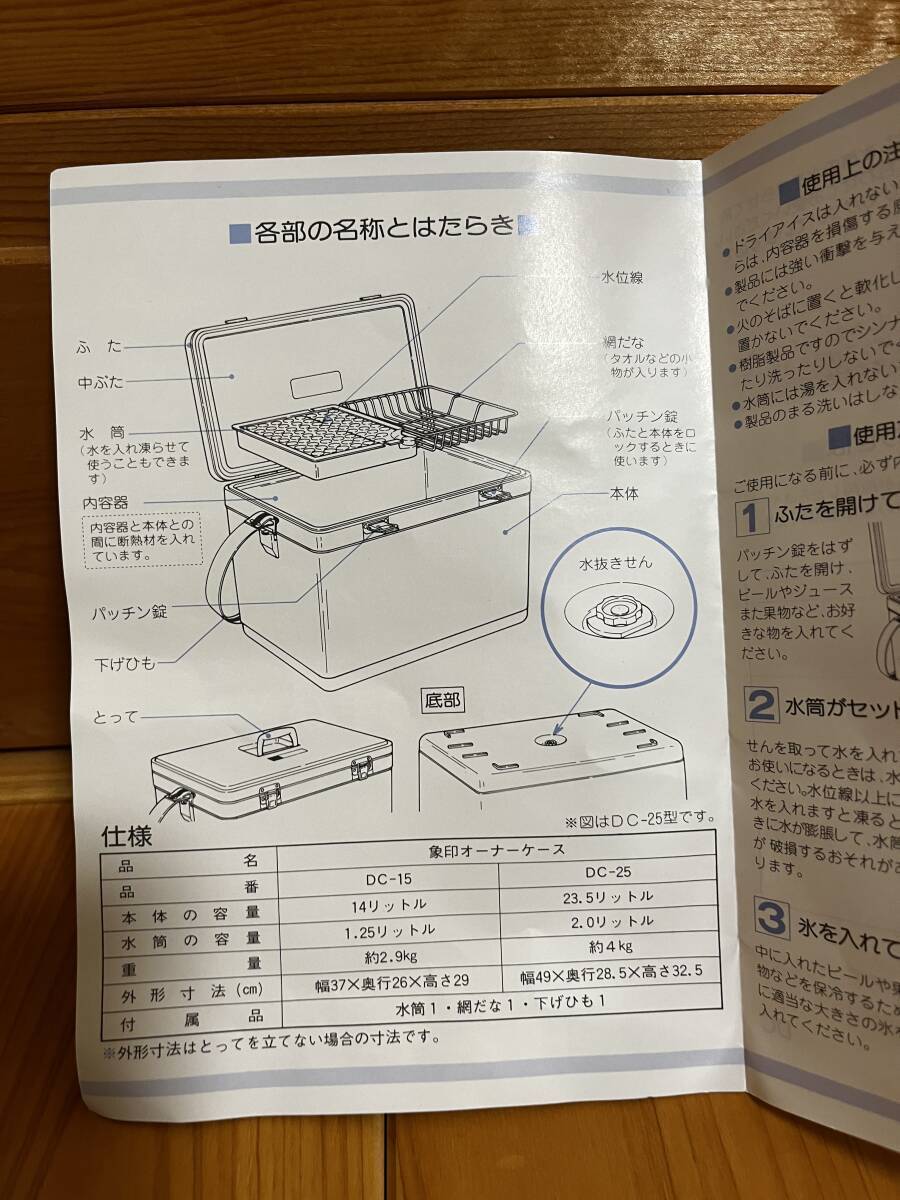  редкий # не использовался # Zojirushi cooler-box синий DC-25 владелец кейс ZOJIRUSHI голубой Showa Retro редкий отдых античный 