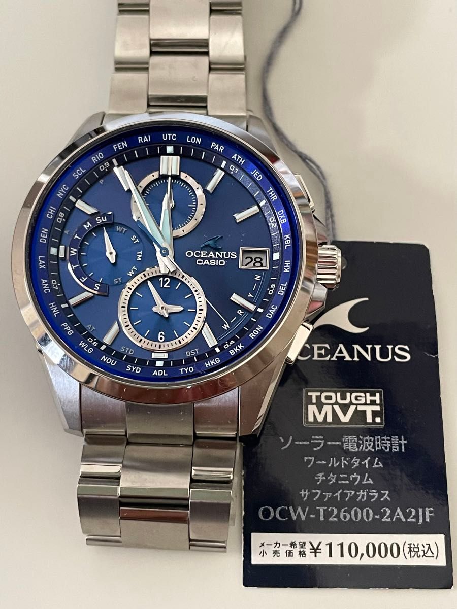 新品未使用　CASIO OCEANUS OCW-T2600-2A2JF  腕時計 オシアナス チタン