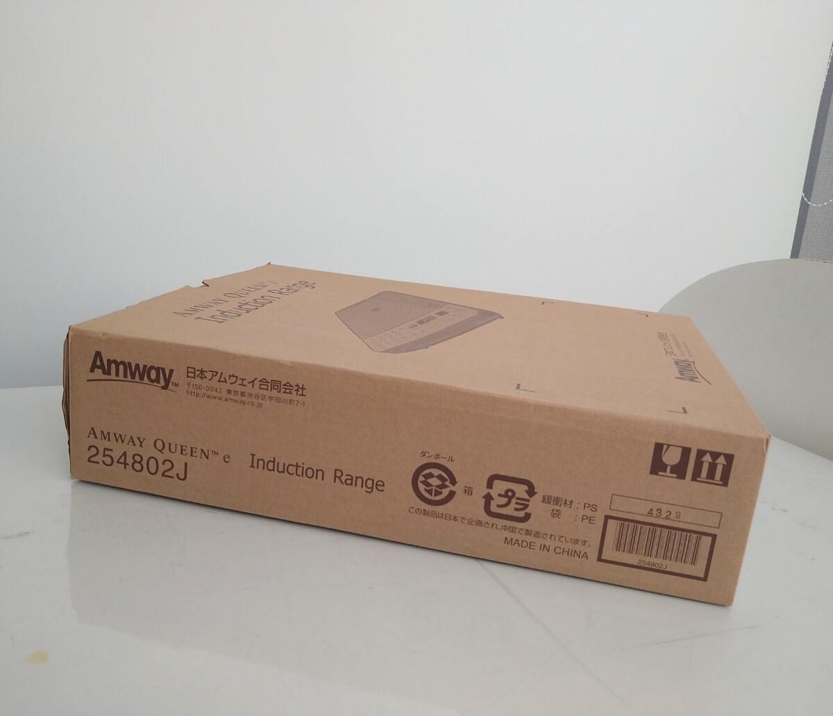 アムウェイ Amway クィーンe 2014年製   インダクションレンジ 25480J 電磁調理器 通電確認の画像9