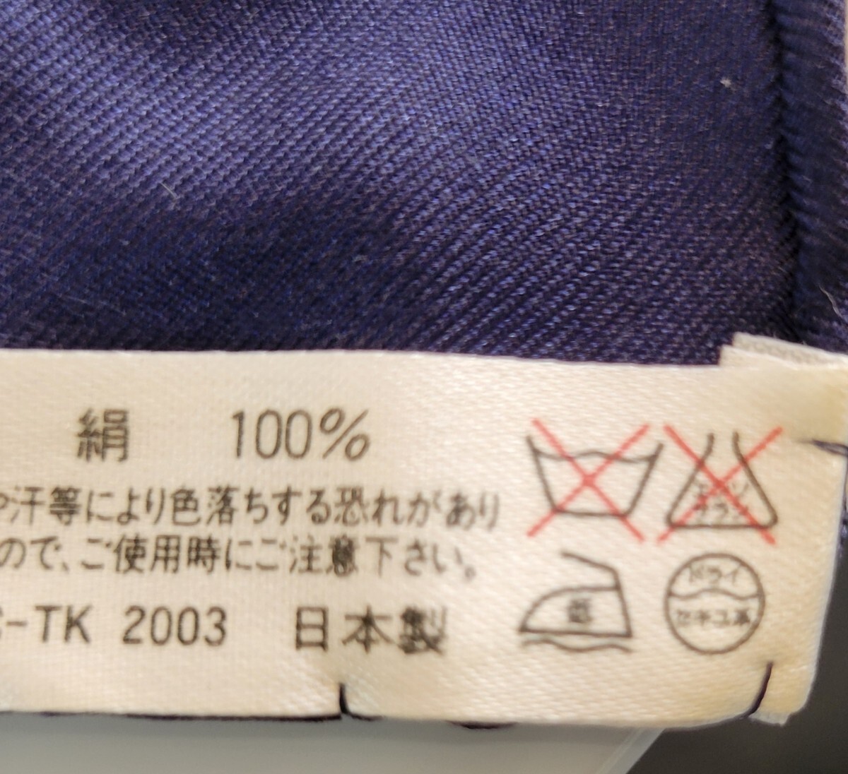シルクスカーフ　Lancel　ランセル　総柄　日本製　絹　大判　スカーフ