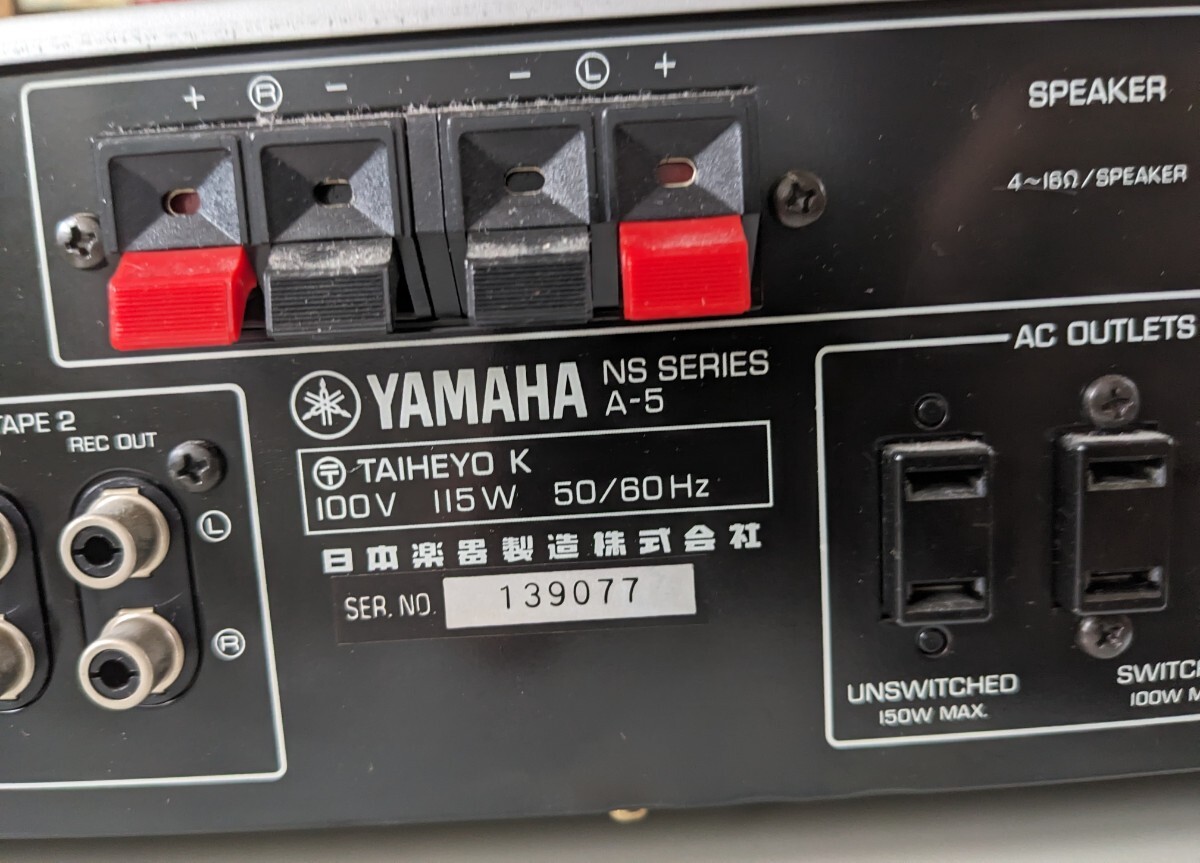 YAMAHA　アンプ　チューナー　CT-X11 A-5 中古品　通電のみ　2セット　ゆうパック140