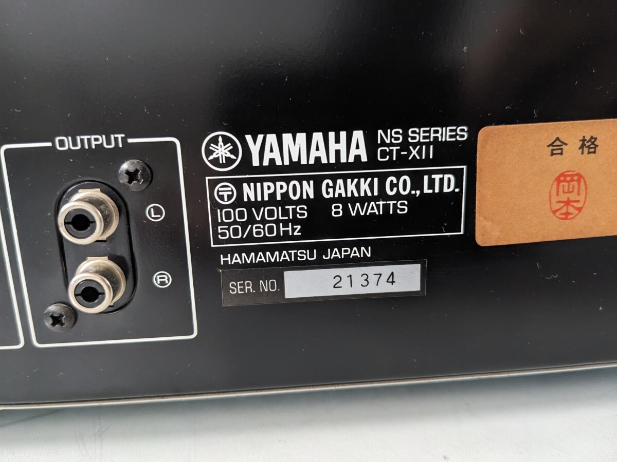 YAMAHA　アンプ　チューナー　CT-X11 A-5 中古品　通電のみ　2セット　ゆうパック140