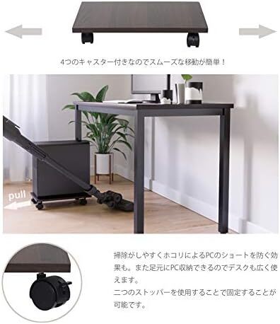  side board none _ walnut with casters . push car CPU stand PC storage box PC Wagon PC Cart storage Cart underfoot storage side board 