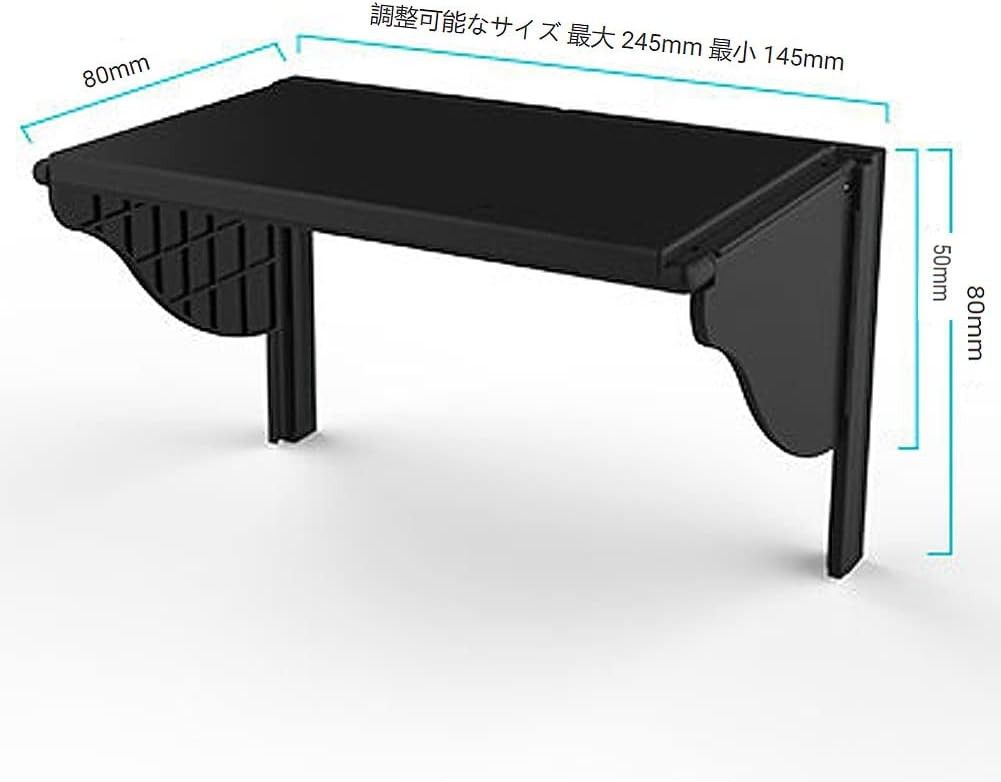 カーナビ サンバイザー 6.2インチ から 10.2インチ 対応 伸縮可能 バイザー シェード  両面テープ付き