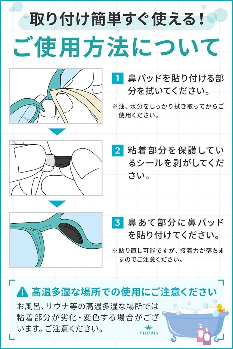【10組セット】メガネ鼻パッド 眼鏡 柔らかい ずれ落ち防止 （ホワイト色）