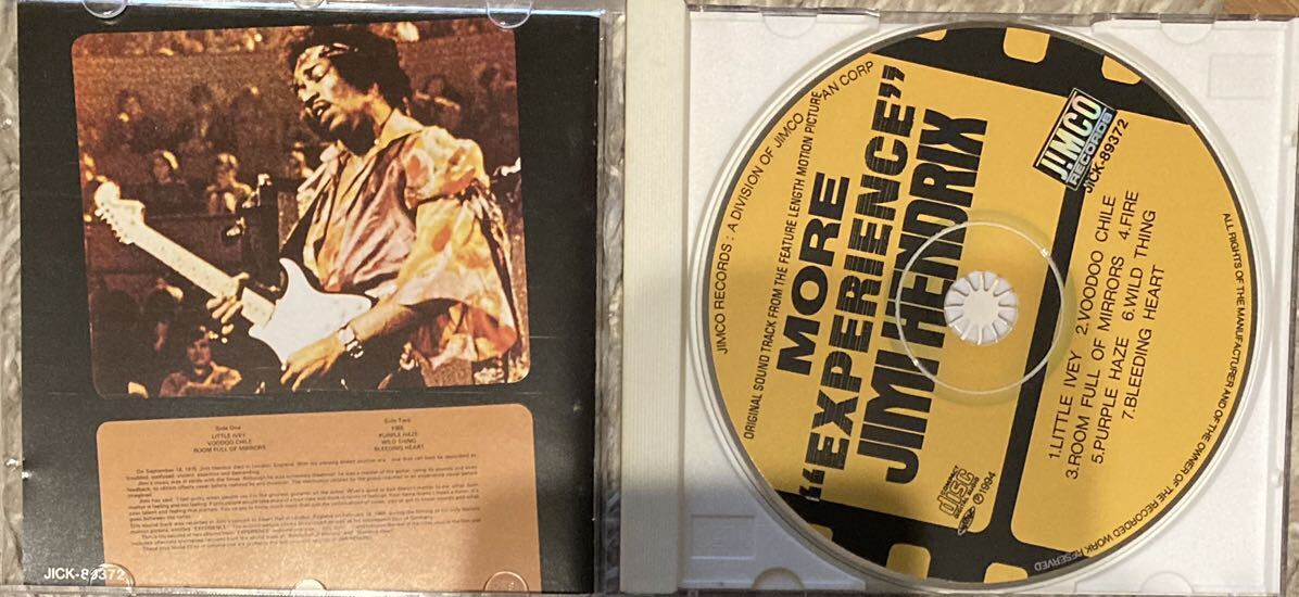 ジミ・ヘンドリックス モア・エクスペリエンス オリジナル・サウンドトラック 日本国内盤の画像3