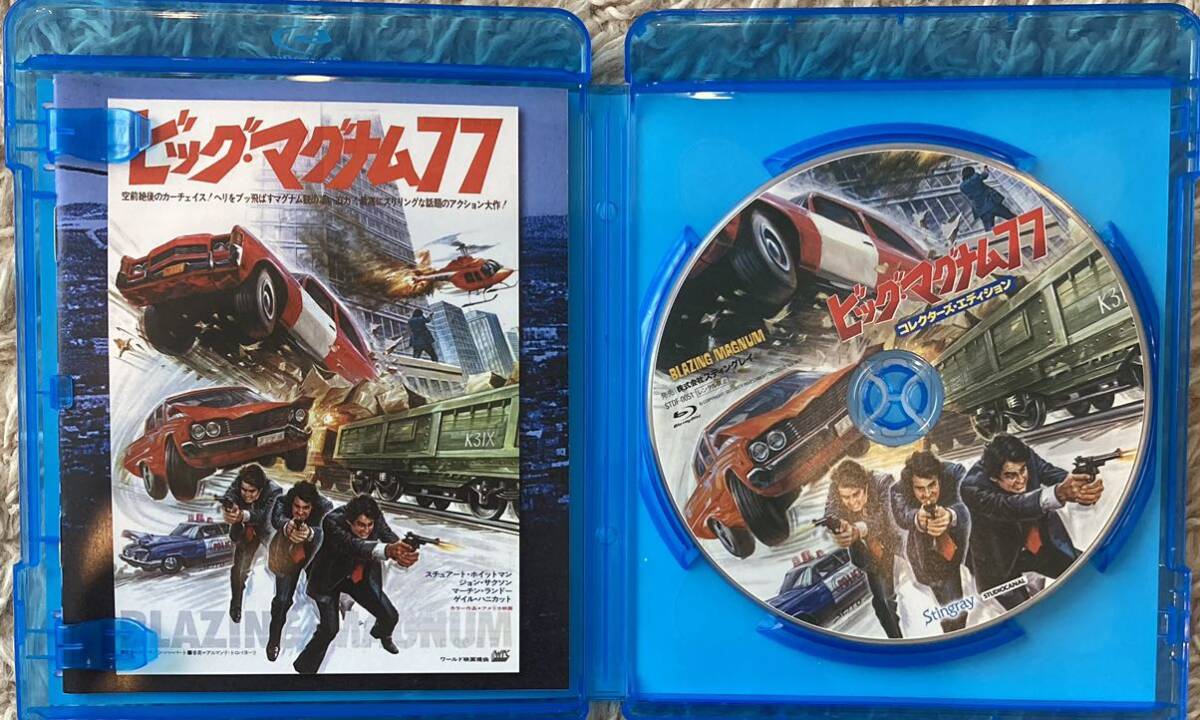 ビッグ・マグナム77 コレクターズ・エディション Blu-ray スティングレイ製作_画像3