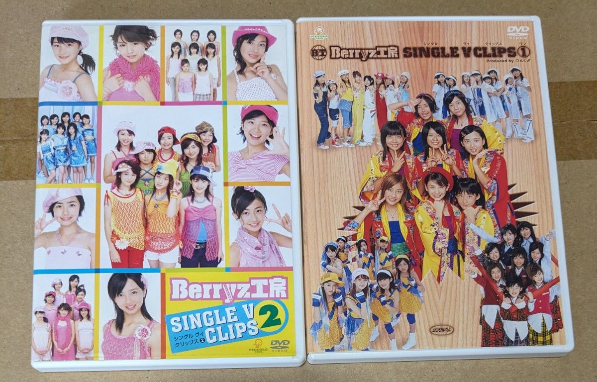 Ｂｅｒｒｙｚ工房 シングルＶクリップス Ｂｅｒｒｙｚ工房　クリップ　DVD 2枚　ハロプロ