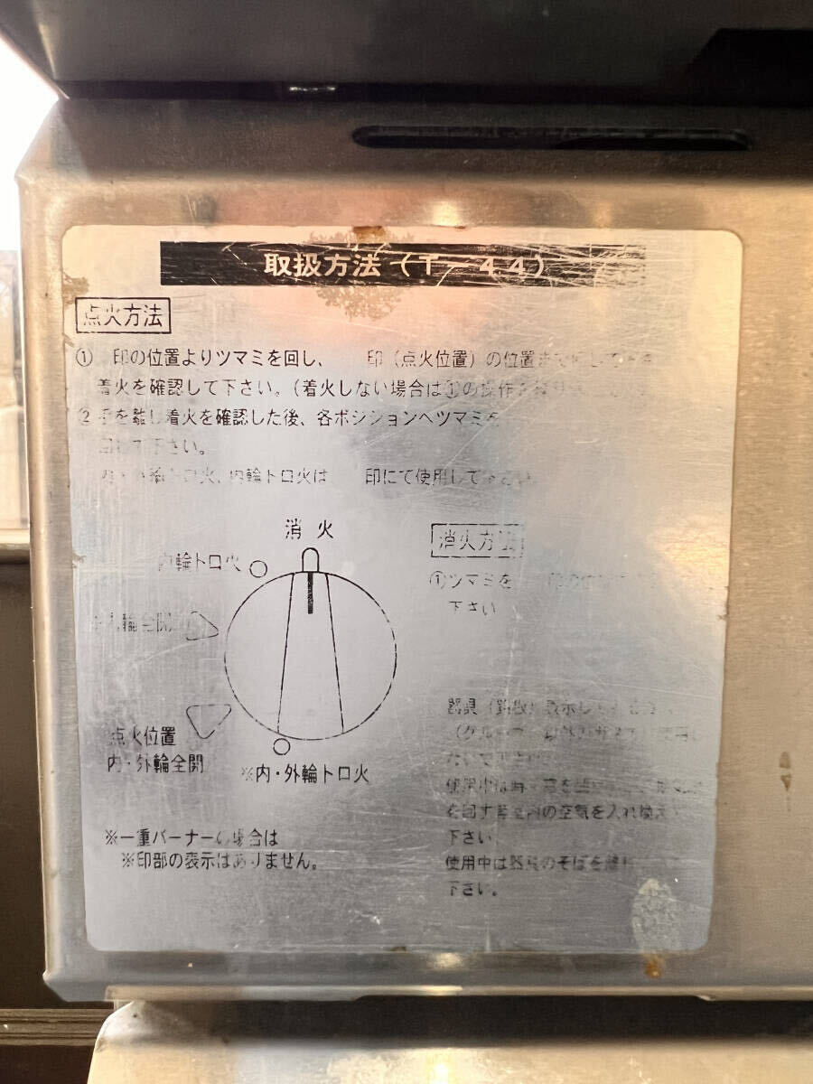 マルゼン プロパン用3連ガステーブル RGT-0963 W600*D600*H800の画像8