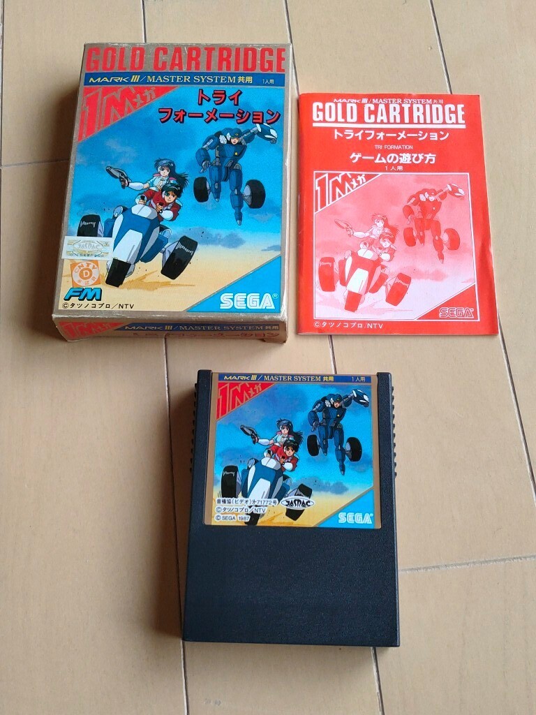 SEGAto жизнь .-me-shon Mark Ⅲ Master System Sega Mark 3