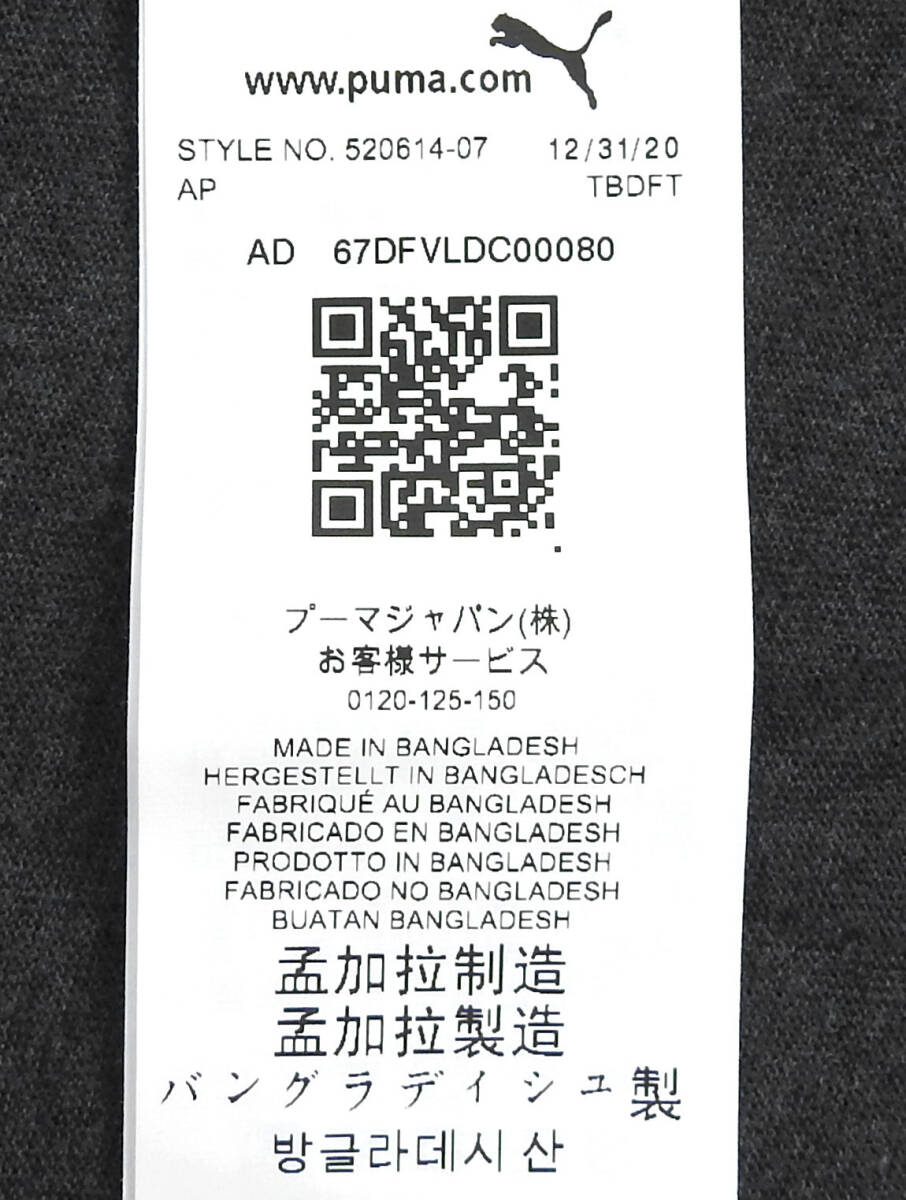 プーマ PUMA 半袖 Tシャツ 速乾 トレーニング ドライ Mサイズ ダークグレー【新品未使用】_画像8