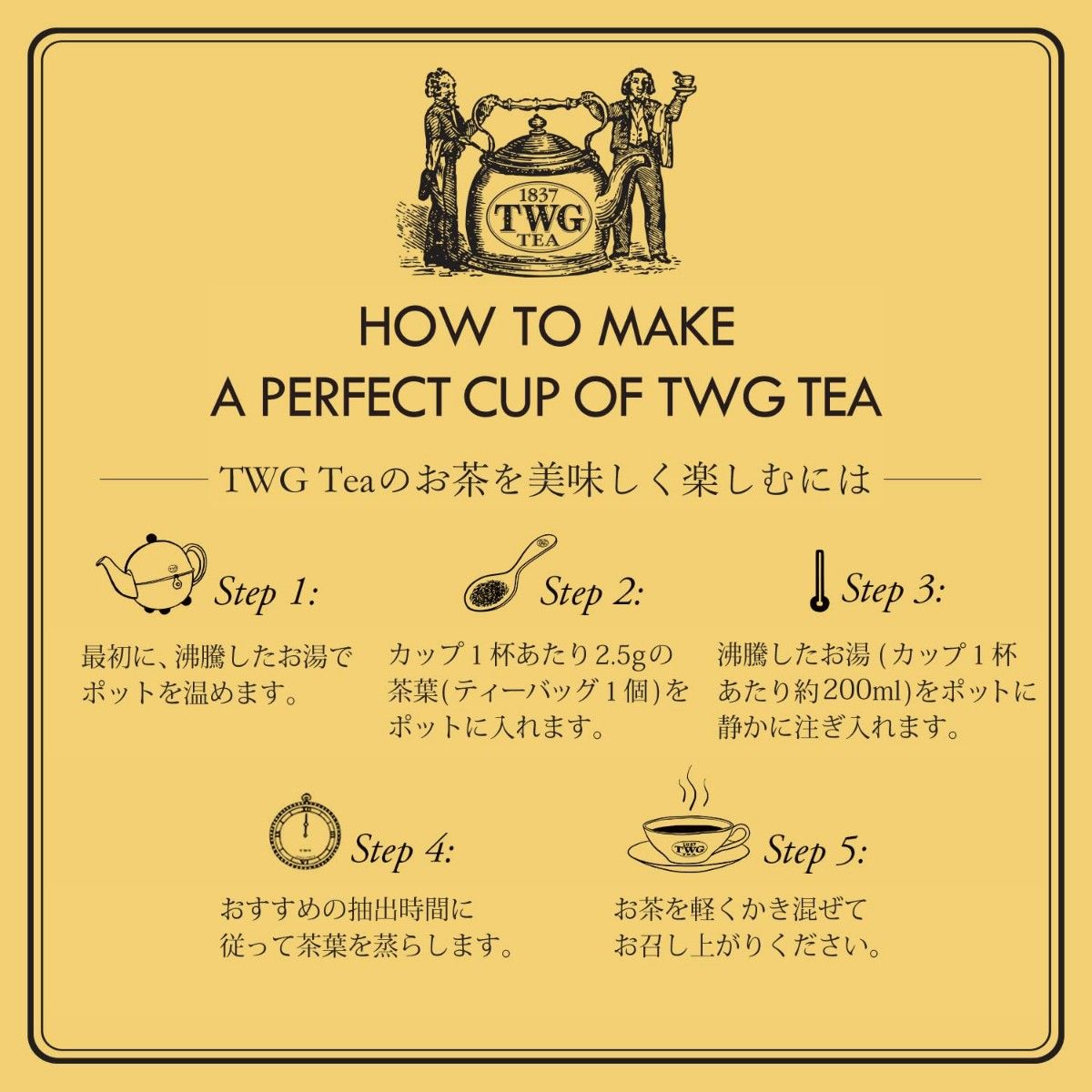 【送料無料】TWG Tea ブレックファスト アールグレイコットンティーバッグ 紅茶 高級茶葉 シンガポール お茶