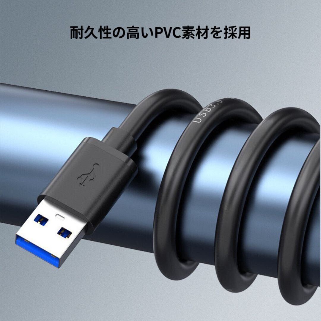 USB オス オス ケーブル USB-A USB-A ケーブル 充電 50cm タイプA-タイプA USB電源ケーブルの画像8