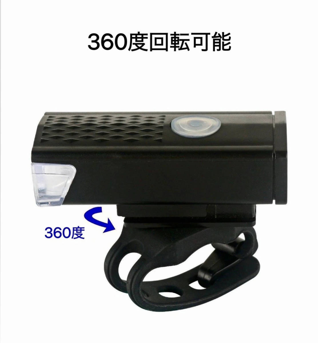 自転車 ライト USB充電式 LED ライト 防水 らいと 自転車ライト USB充電 自転車ライト 自転車用ライト 前 LED_画像4