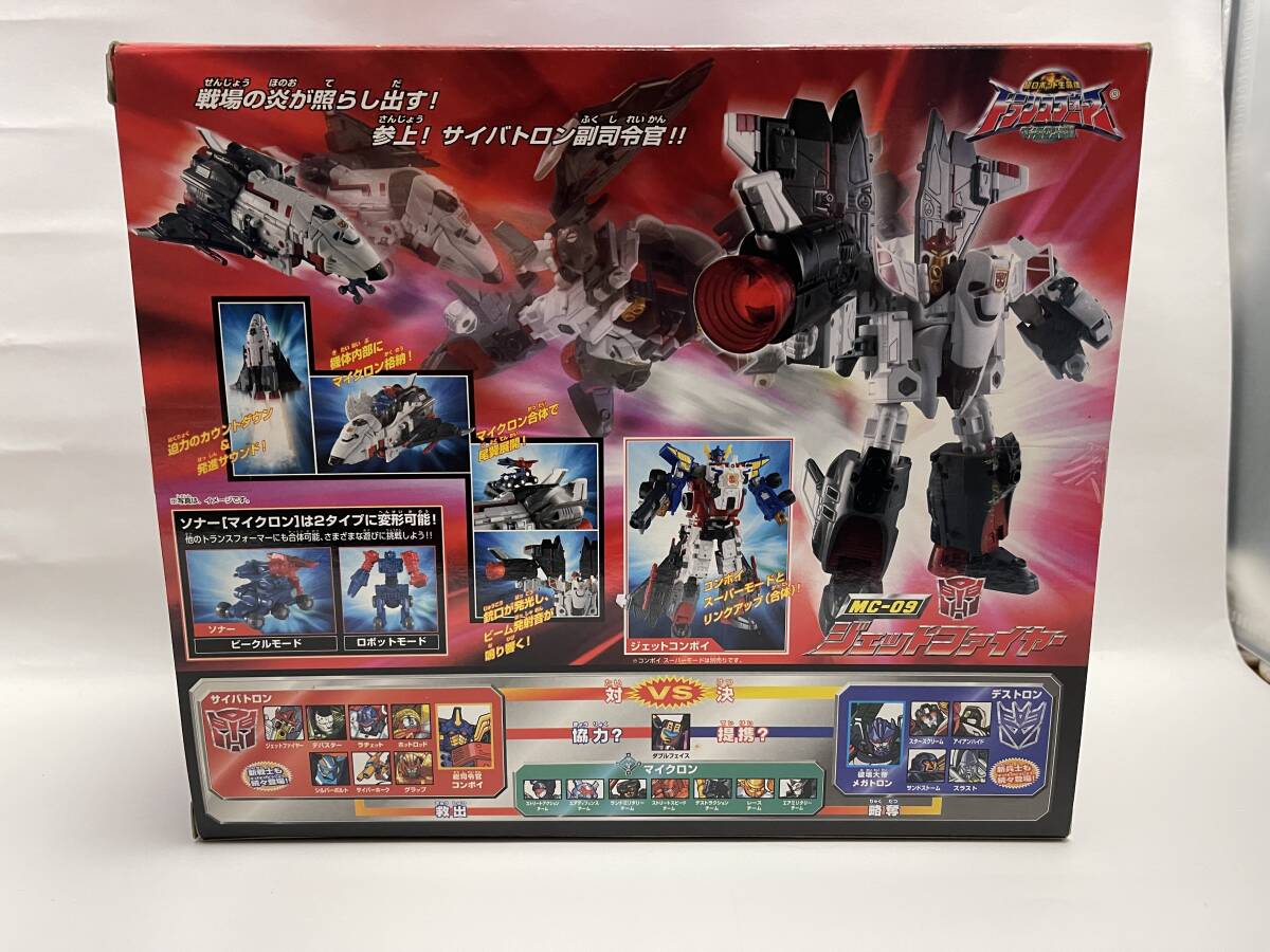 TF トランスフォーマーMC-09 ジェットファイヤー マイクロン伝説 タカラ 送料込/タカラトミー キングダム レジェンズ レガシー 合体の画像2