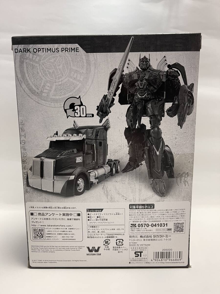 TF トランスフォーマー 最後の騎士王 TLK-EX ダークオプティマスプライム セブンイレブン限定 タカラトミー 新品未開封 送込/ムービー_画像2