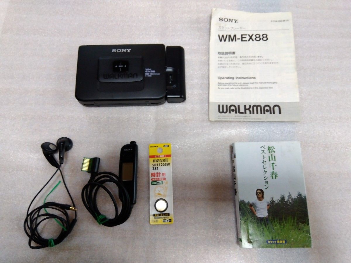 SONY カセットウォークマン WM-EX88 取説 リモコン イヤホン他 SONY カセットウォークマン WM-EX88 取説 リモコン イヤホン他