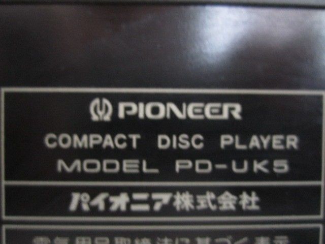 PIONEER CDプレーヤー PD-UK5 リモコン付