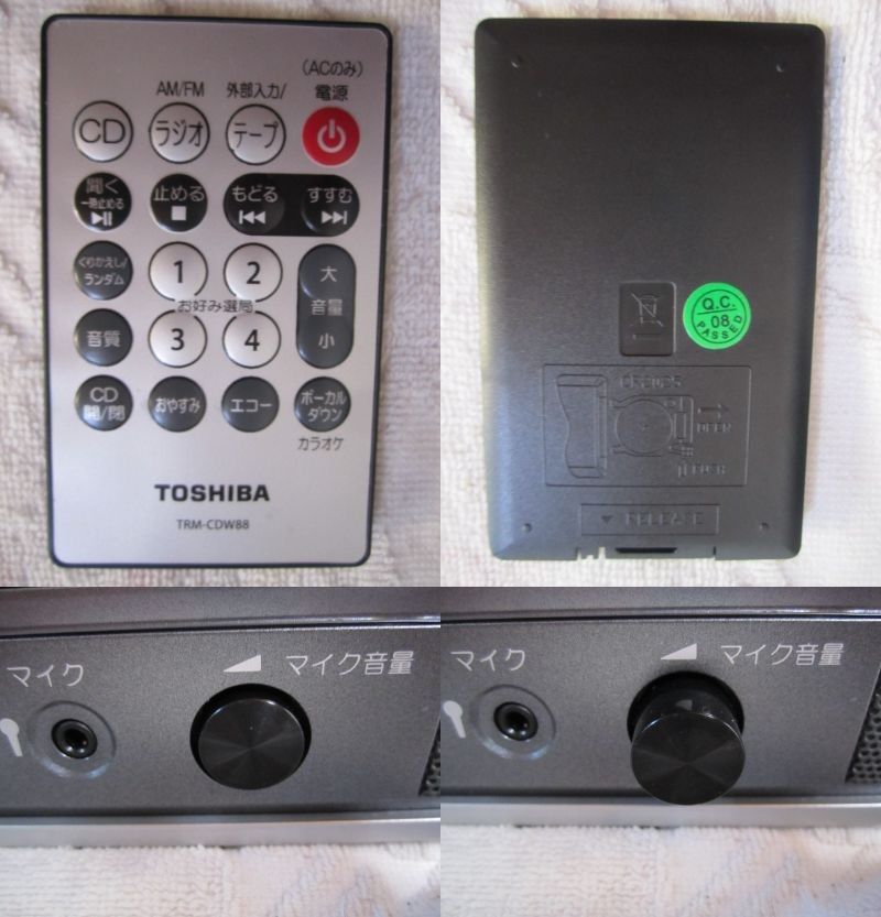 リモコン付き 東芝 CDダブルラジカセ TY-CDW88 おまけ付き リモコン付き 東芝 CDダブルラジカセ TY-CDW88 おまけ付き