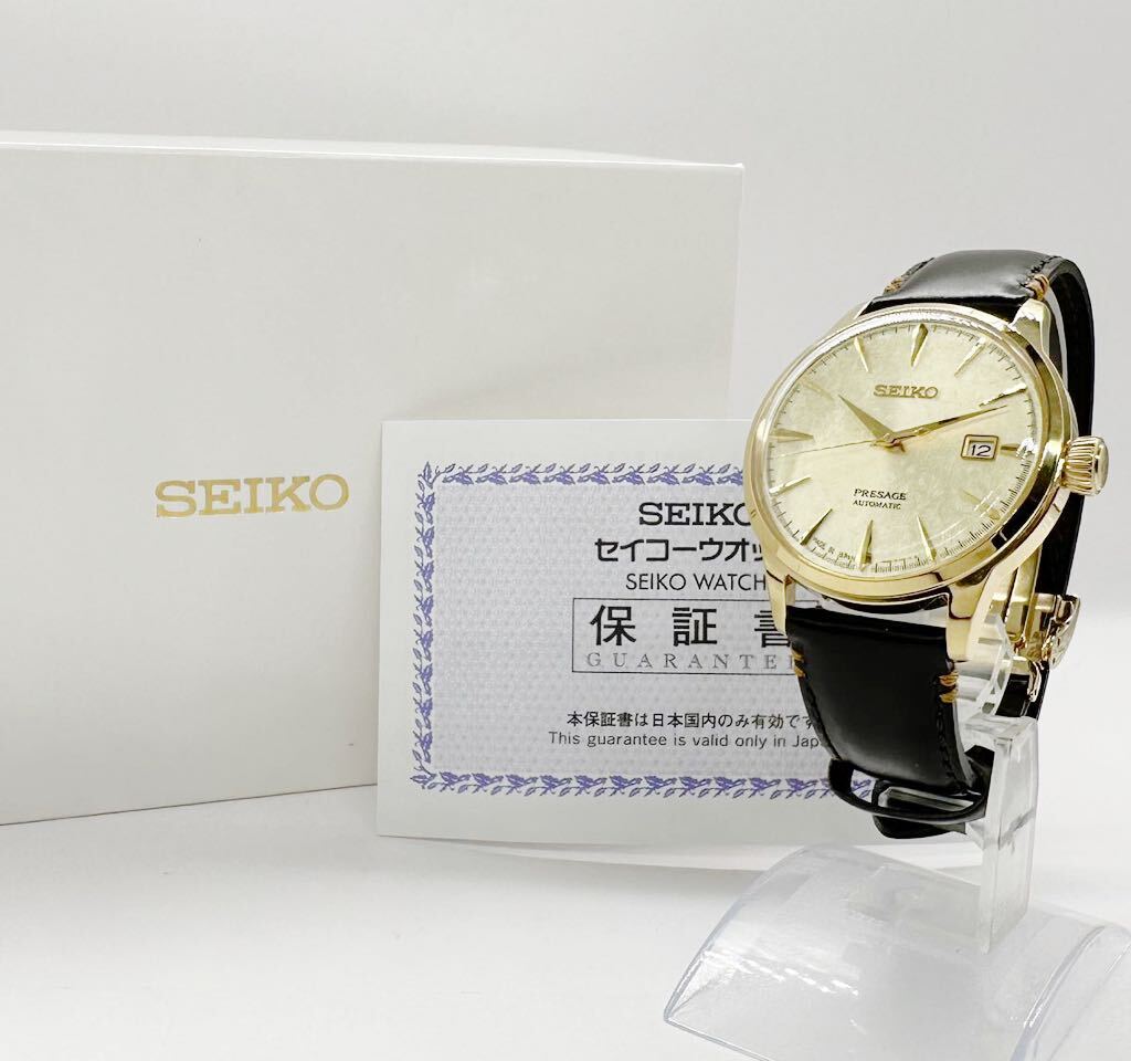 【セイコー1円〜】◎美品 5500本限定 SEIKO 4R35-05K0/SARY208 プレサージュ カクテルタイム・スターバー 腕時計 メンズ 稼動品 85WU70の画像1