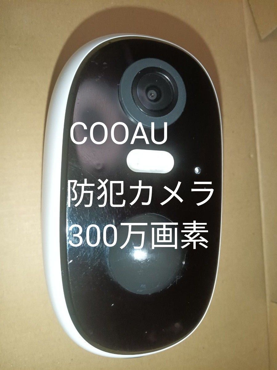 COOAU 防犯カメラ 300万画素 Wi-Fi 屋外 2K ソーラーバッテリー式 PIR人感センサー 太陽光パネル充電可 訳あり