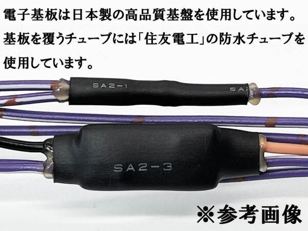 YO-662-C 【純正復帰機能付き プリウスα ZVW40 後期 デイライト化 ハーネス】 送料無料 ヘッドライト Bi-BEAM LED ポジション_画像6