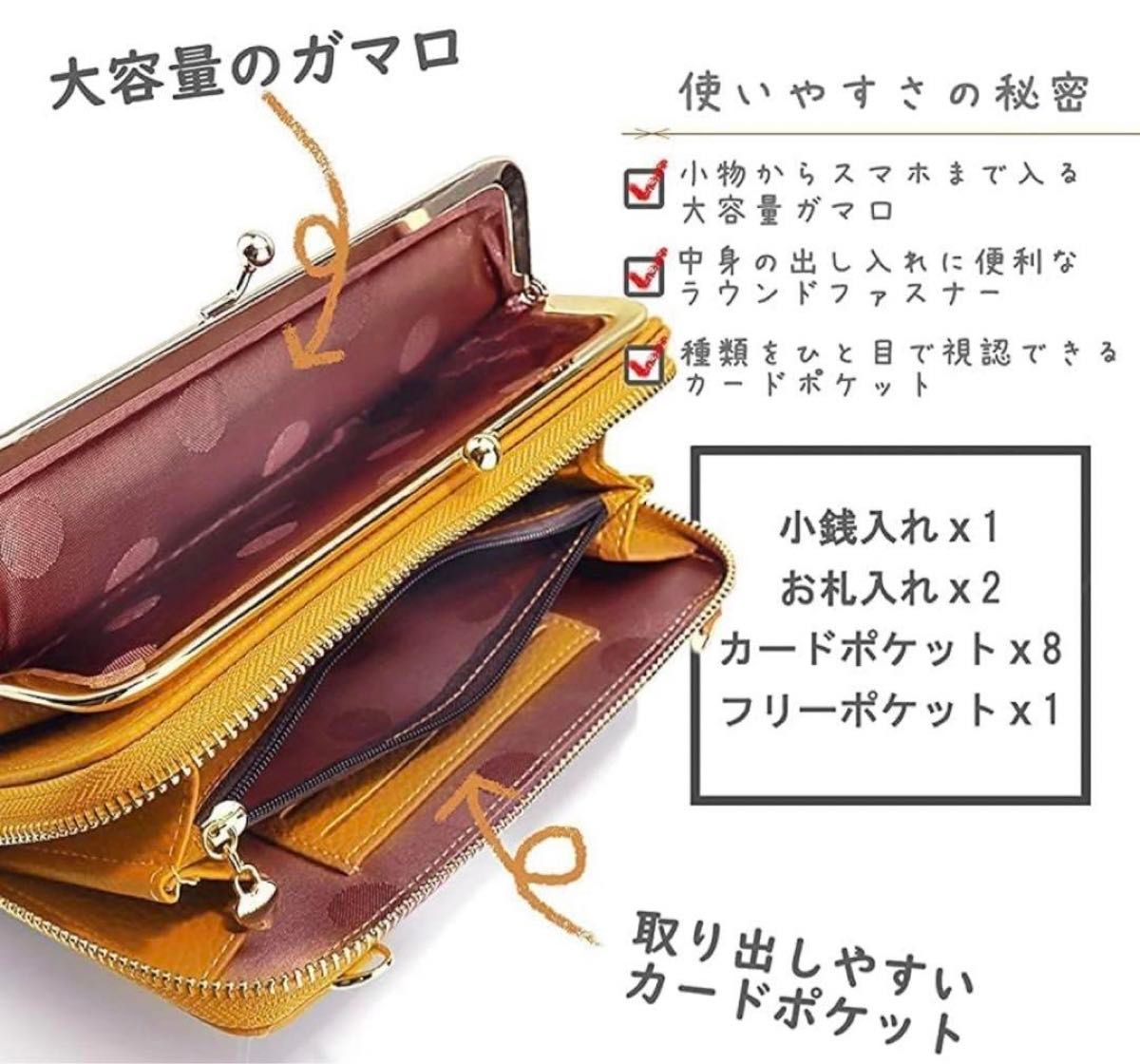 財布 サイフ ウォレット レディース 長財布 大容量 小銭入れ wallet お札入れ カード入れ がま口 レザー かわいい 