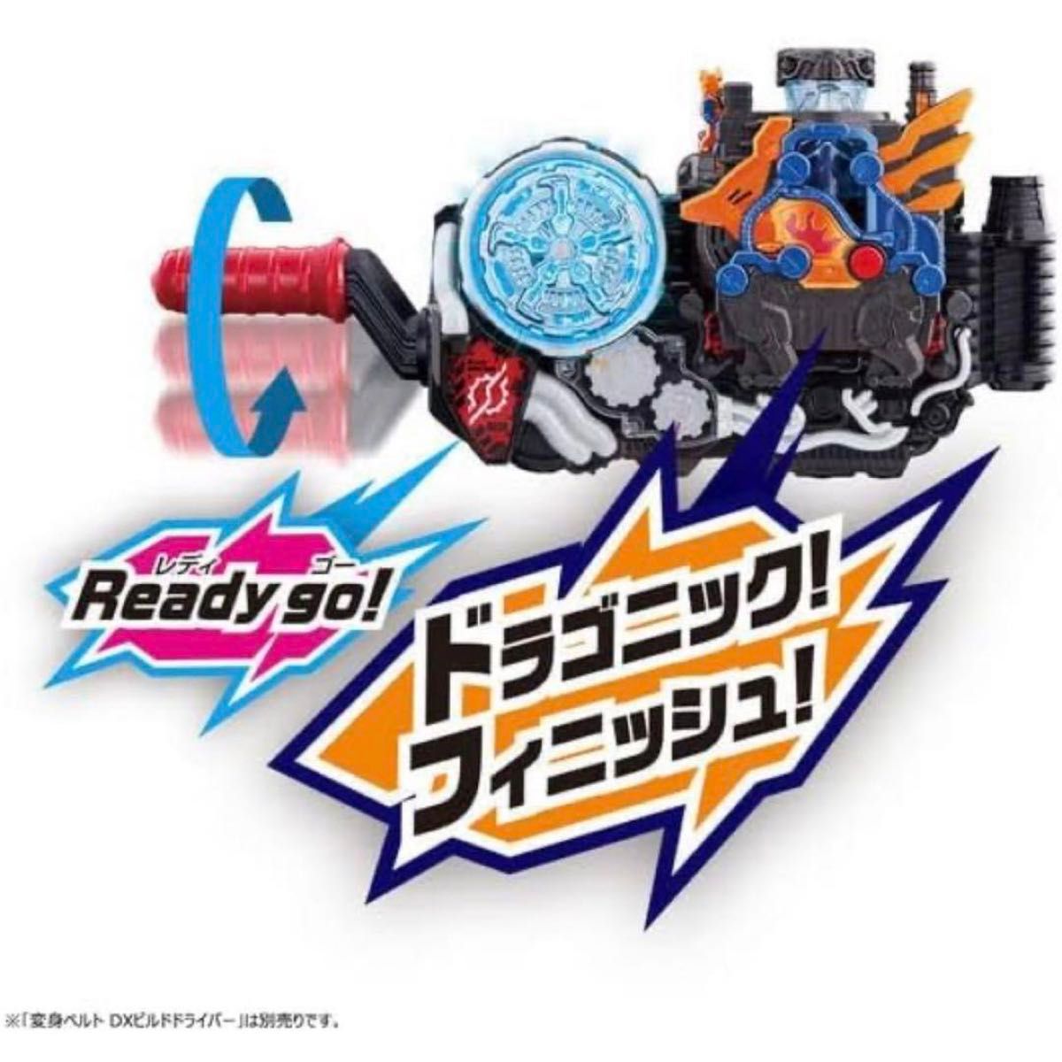 仮面ライダービルド SUPER BEST 変身ベルトシリーズ 仮面 仮面ライダービルド SUPER BEST 変身ベルトシリーズ 仮面
