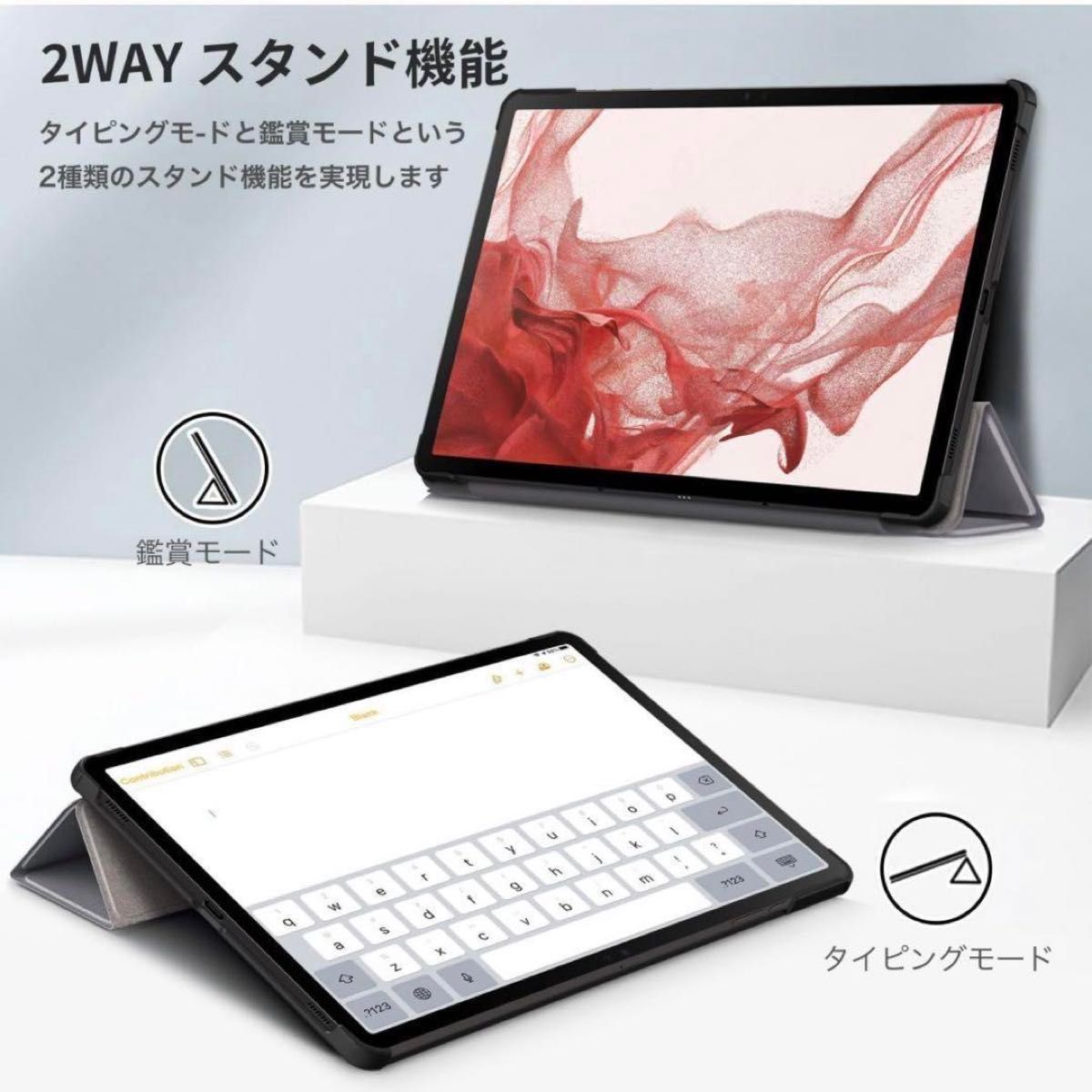 Blackview Tab 18 用 ケース 2023年発売 YAJOJO 角度調整 三つ折りオートウェイク/スリープ機能 カバー