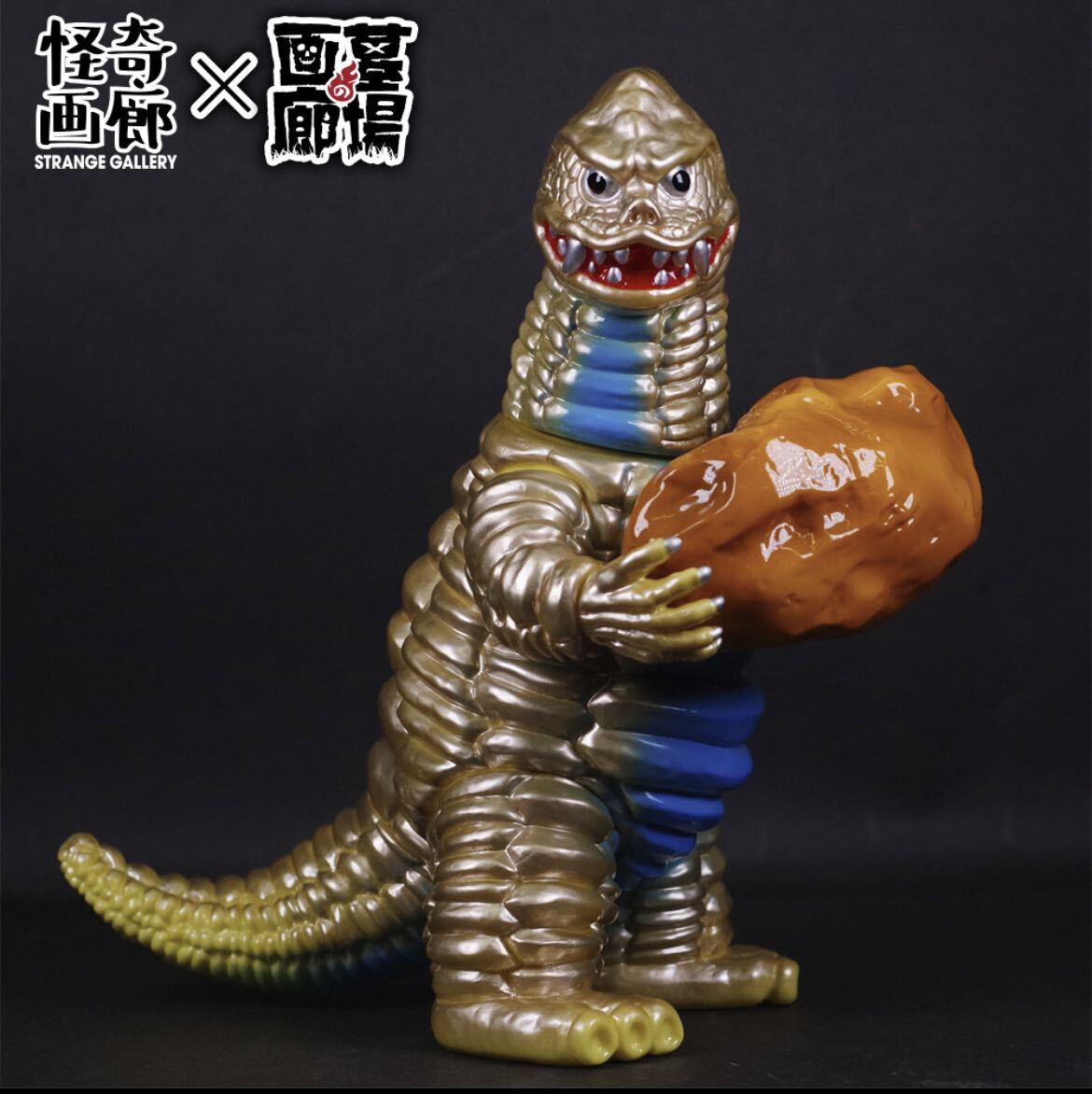 怪奇画廊 STRANGE GALLERY レッドキング レトロカラー 墓場の画廊 Red King retro color ソフビ sofvi ウルトラマン Ultramanツブコン限定_画像1