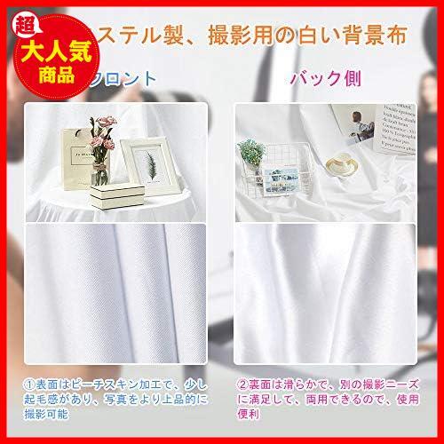 [ special price ]* white _2mx3m* white 3m photographing for x background thick cloth 2m un- transparent background cloth photographing white cloth white cloth wrinkle . taking place easy not white background white 