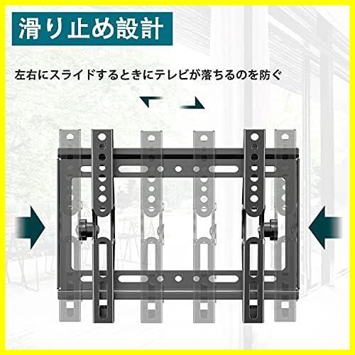 【特価】LED 上下角度調節可能LCD 14-42インチ 液晶テレビモニター用 軽量 対応VESA規格250X210mm 小型 耐荷重25kg テレビ壁掛け金具の画像5