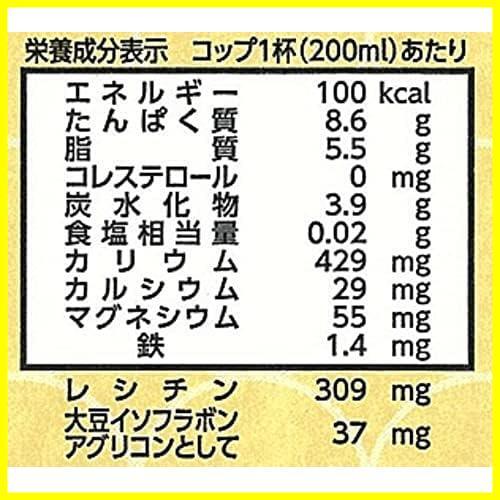 【特価】★スッキリした味わいの豆乳_1リットル(x6)★ 1L 国産大豆無調整豆乳 ×6個の画像2