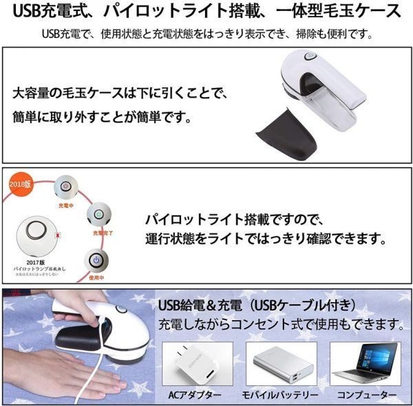 即納 けだまとり電動 毛玉取り器 強力6枚刃 毛玉取り機 毛玉とるとる 3段階調節可能 毛玉カット 替刃2個付き 毛玉クリーナー 1個のみの画像7