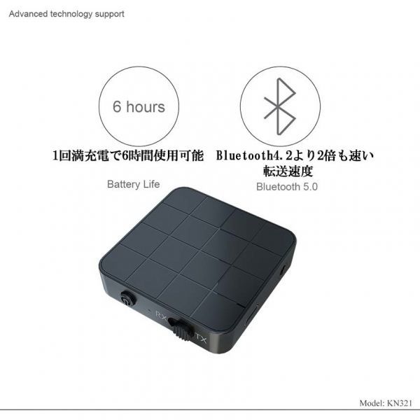 即納 Bluetooth5.0 トランスミッター レシーバー switch対応 1台2役 送信機 受信機 無線 ワイヤレス 3.5mm オーディオスマホ テレビ KN321_画像7