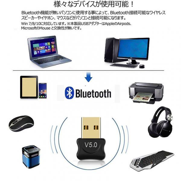 即納 bluetooth 5.0 USBアダプタ レシーバー ドングル ブルートゥースアダプタ 受信機 子機 PC用 Ver5.0 Bluetooth USB アダプタ ブラック_画像3