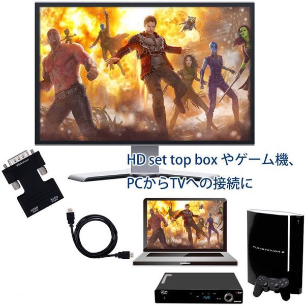 即納 HDMI to VGA 変換アダプター ビデオアダプタ 音声出力 3.5mm ケーブル 付き 電源不要 オーディオ 1080p ビデオ出力 コンバーターの画像5