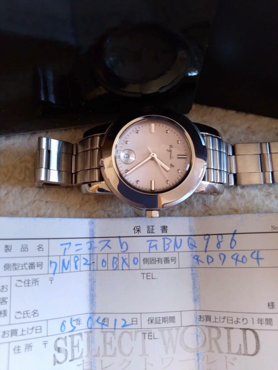 ☆SEIKO☆セイコー☆アニエスベー☆agnes b☆レディース用腕時計(電池切れのため値下げ)