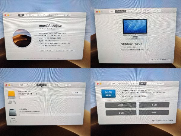 iMac Retina 5K 27インチ（Late 2015） / Core i5 / 3.2GHz / 24GB / 1TB / MK472J/A ジャンクの画像8