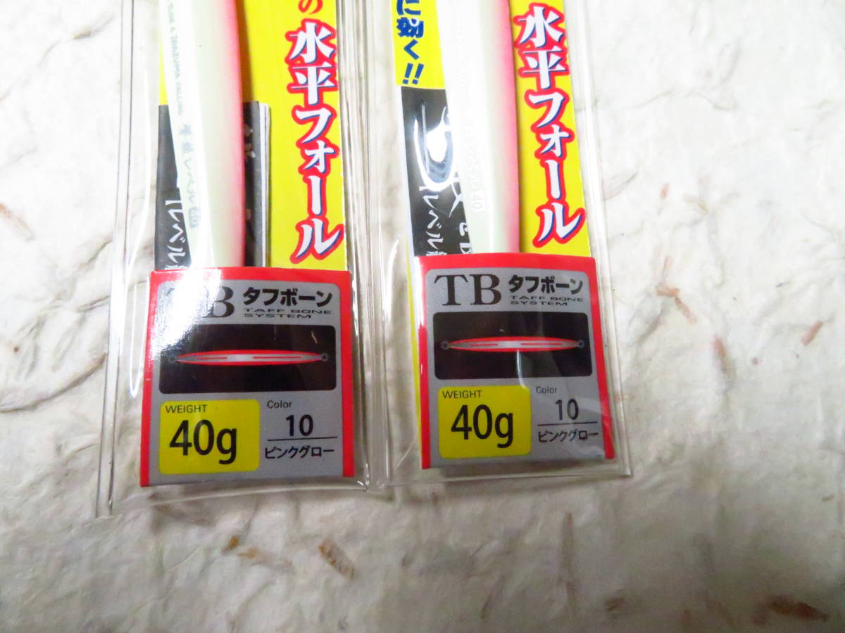 ★オーナー 撃投ジグ レベル 40g 10 ピンクグロー 2個セット カルティバ ショアジギング メタルジグ グローの画像2