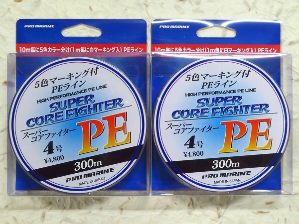 【送料無料】 日本製 スーパーコアファイター PE 4号 300m×2個セット　定価1個4,800円＋税　PEライン_2個セット