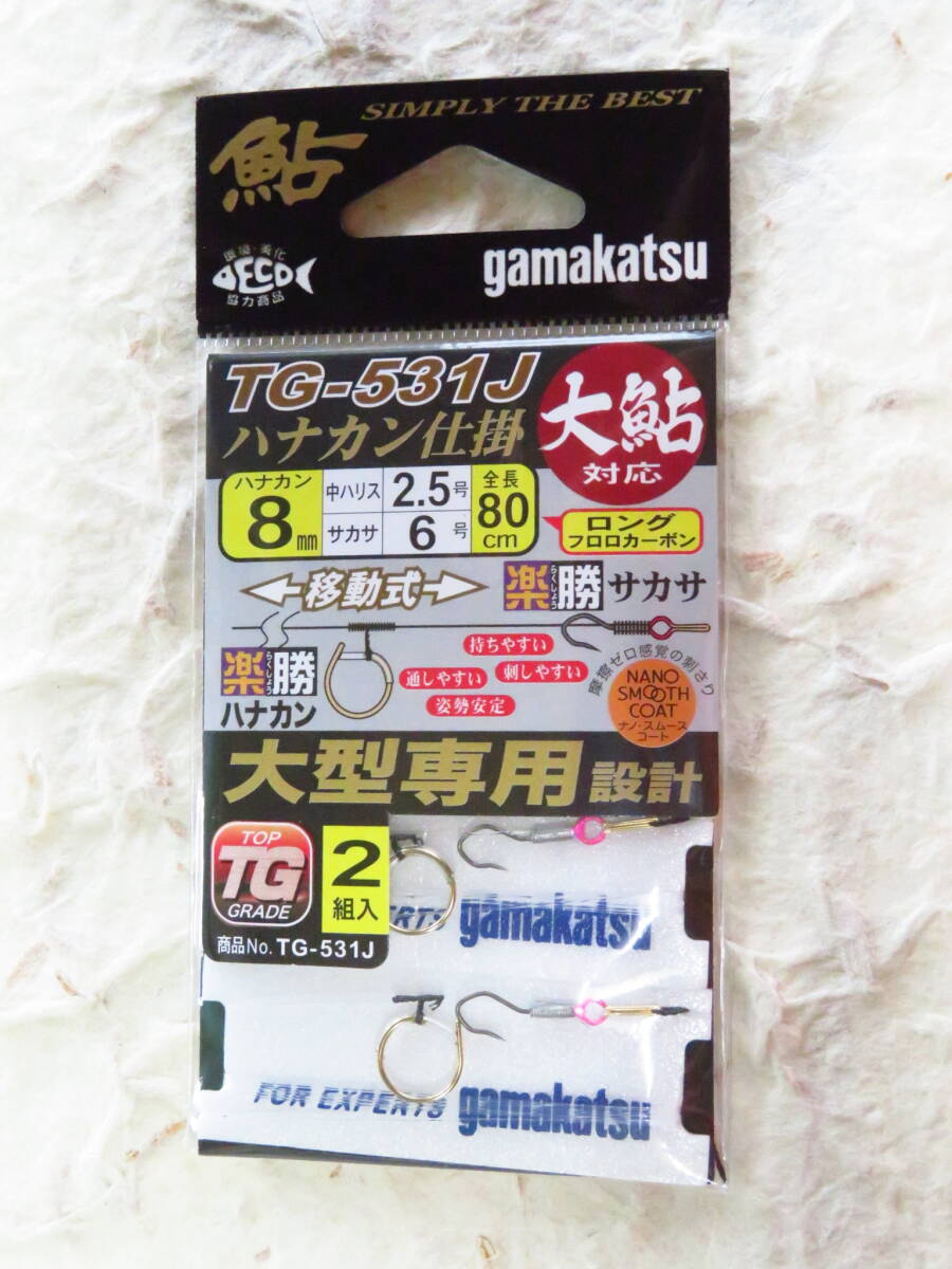  Gamakatsu - na can устройство 8 номер ×5 шт. комплект TG-531J большой форель соответствует большой особый дизайн - na can приспособление приятный . - na can 