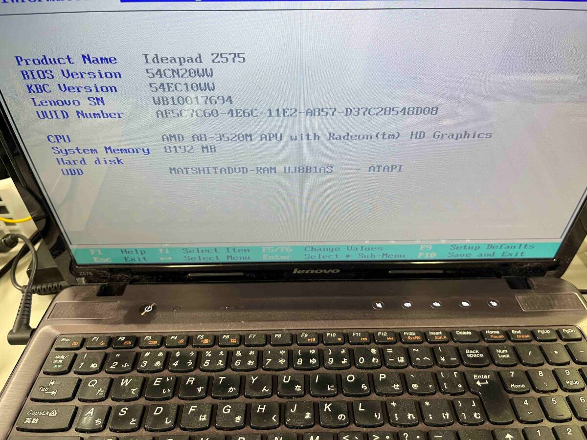 【ジャンク】Lenovo ノート◆ IdeaPad Z575 ◆ AMD A8-3520M ◆ メモリー8GB / HDD 無◆Y086_画像1