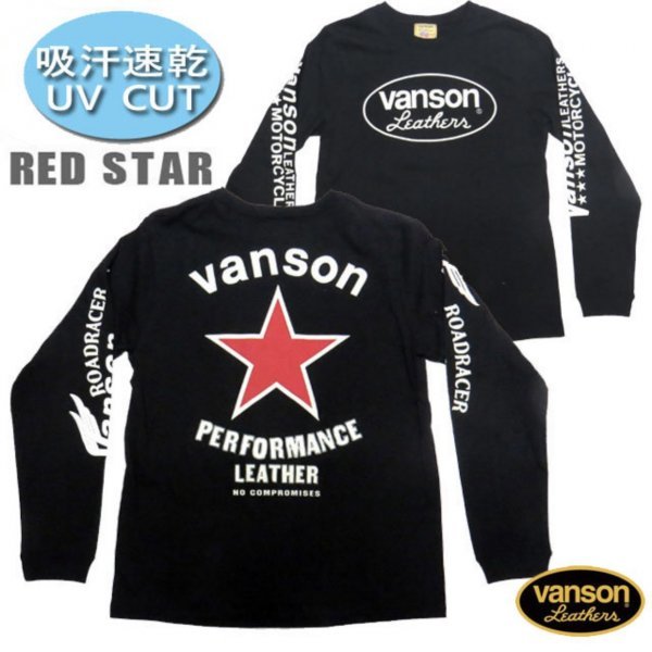 送料無料 VANSON バンソン ドライロングＴシャツ ロンＴ「RED STAR」レッドスター 吸汗速乾 UV CUT 別注 88MV109P / Lサイズ_画像1