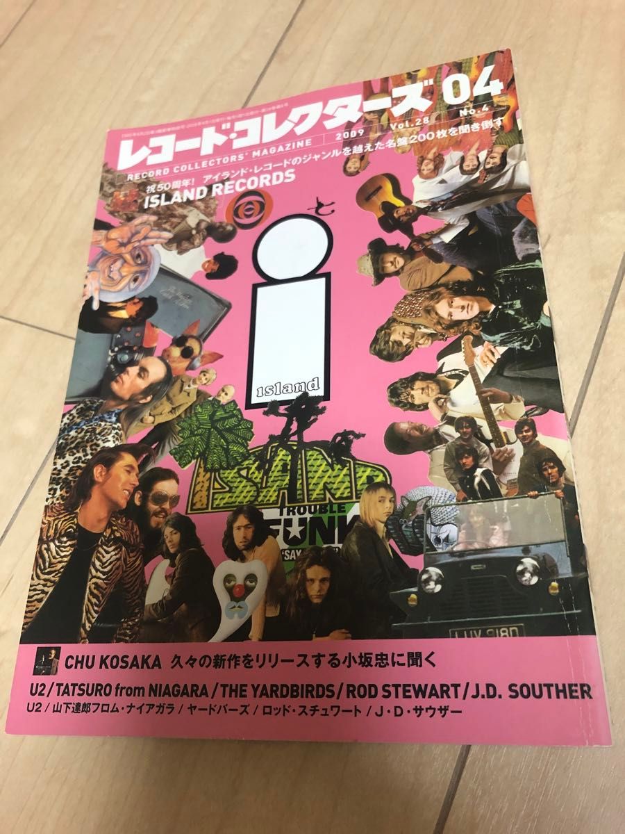 レコード　コレクターズ　2009  4 雑誌　本