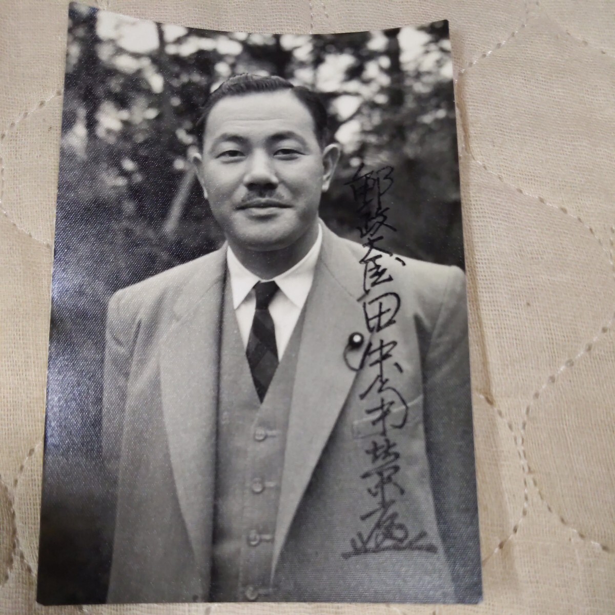 田中角栄 ブロマイド 古写真 郵政大臣 2枚セット サイン入り 越山会の画像3