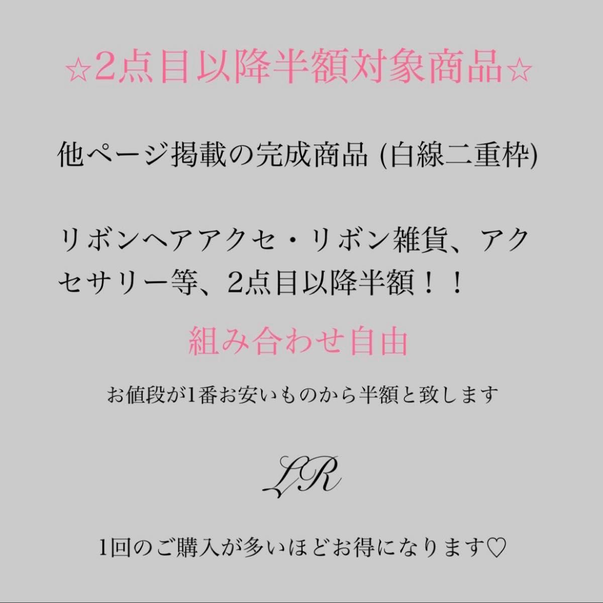 【2点目以降半額対象商品】ガラスドームチャーム  ピンクビーズ　8個