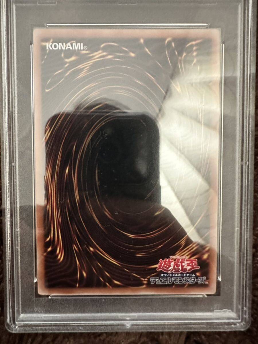 【PSA10】完美品 遊戯王 カオス・ソルジャー ウルトラレア_画像7